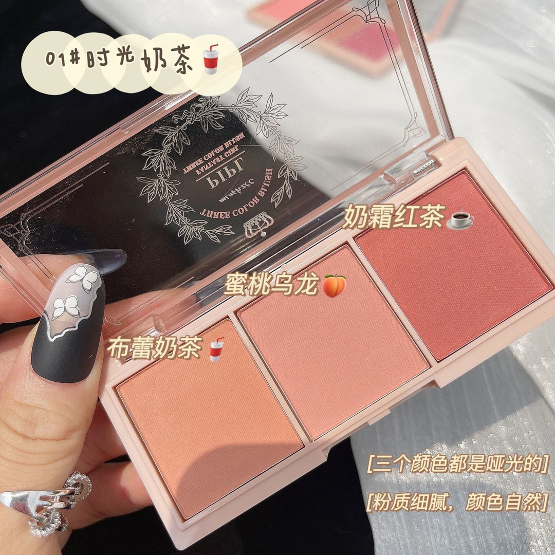 PIPL三色腮红盘纯欲哑光珠光超自然新手淡妆必备胭脂奶茶色细腻粉