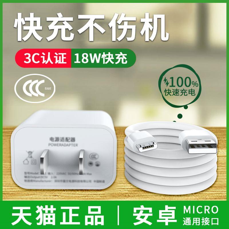 适用华为手机充电器HW-050200C01 050200C02安卓适配器5V2A数据线