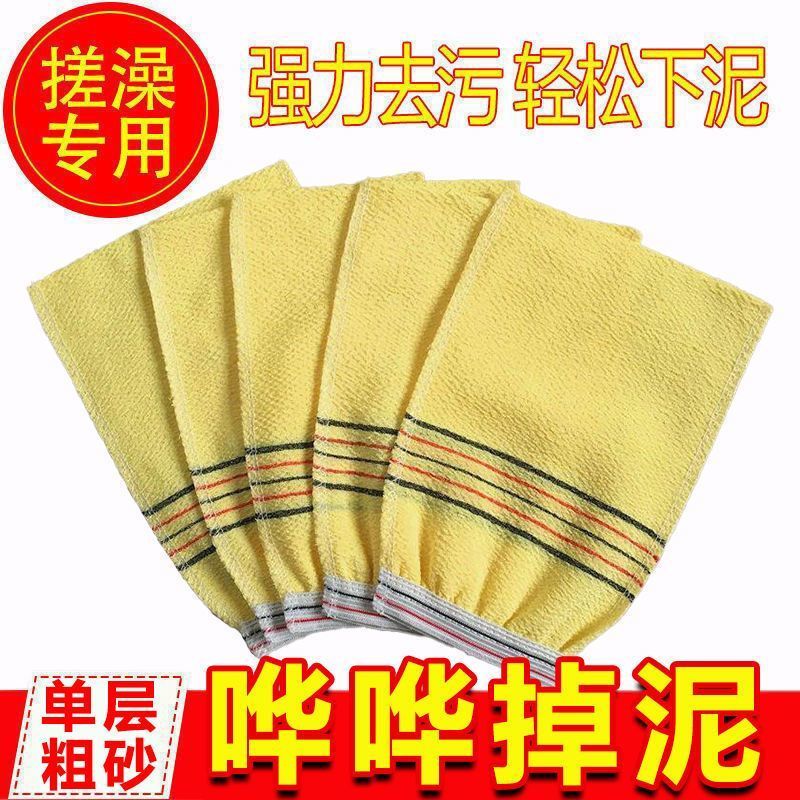 粗砂搓澡巾女洗澡巾男搓澡手套强力搓泥不疼成人搓背去灰家用沐浴