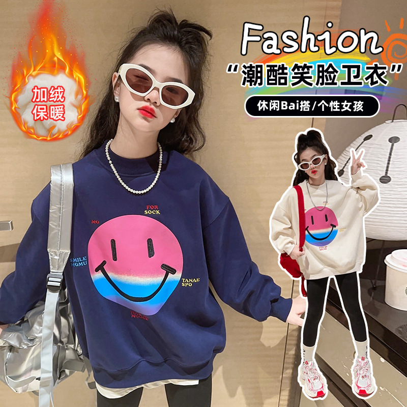 巴拉巴拉女童加绒笑脸卫衣冬装2023洋气中大童卡通女孩加厚中大童