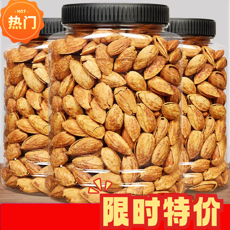 巴旦木手剥坚果营养好吃薄壳干果年货颗粒香酥酥脆烘焙原味饱满