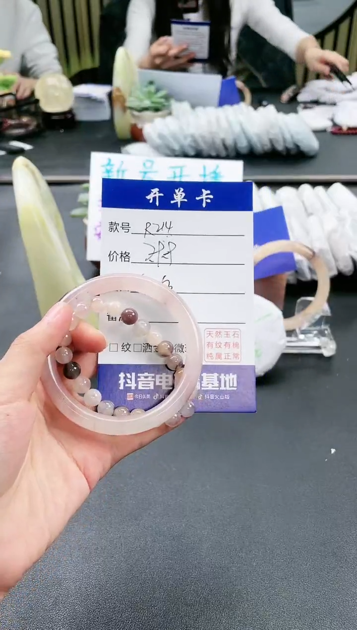 【闪购商品】石英质玉手镯未镶嵌R214