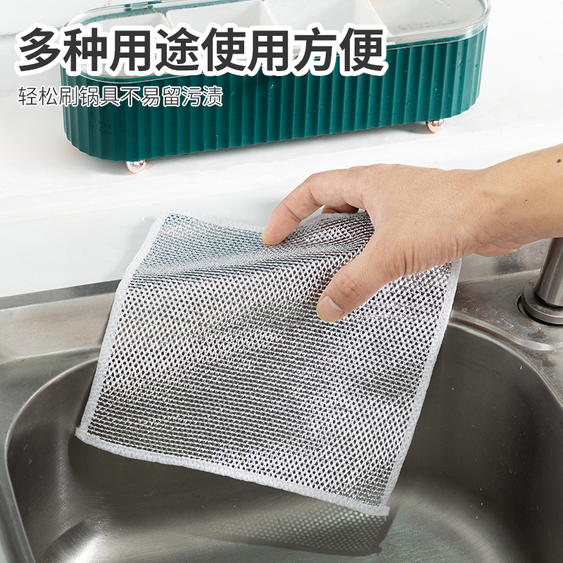 2.5元4条厨房钢丝抹布包邮 由卸妆棉商家提供非化妆棉