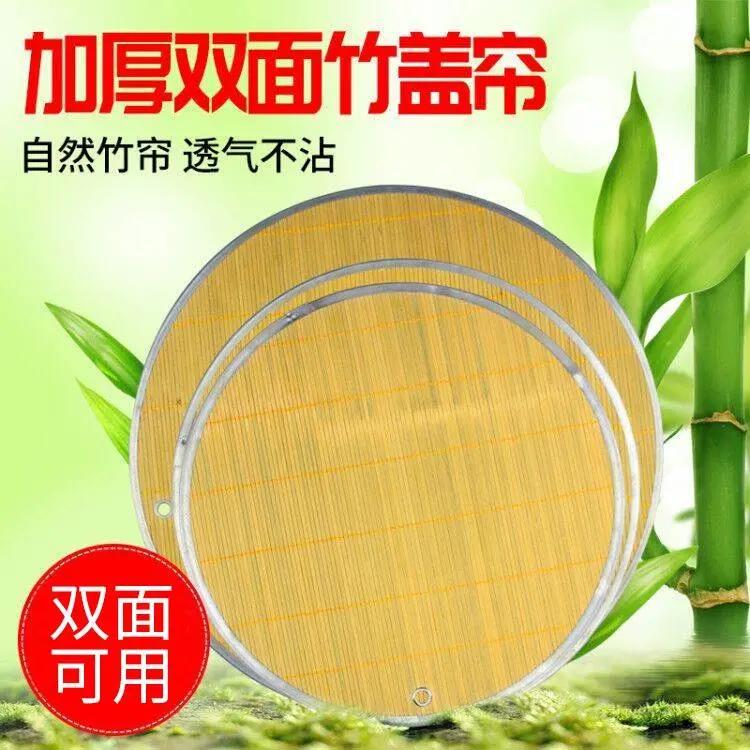 饺子拍子 家用锅拍子圆形竹子饺子帘家用加厚水饺盖帘垫子酒店饭