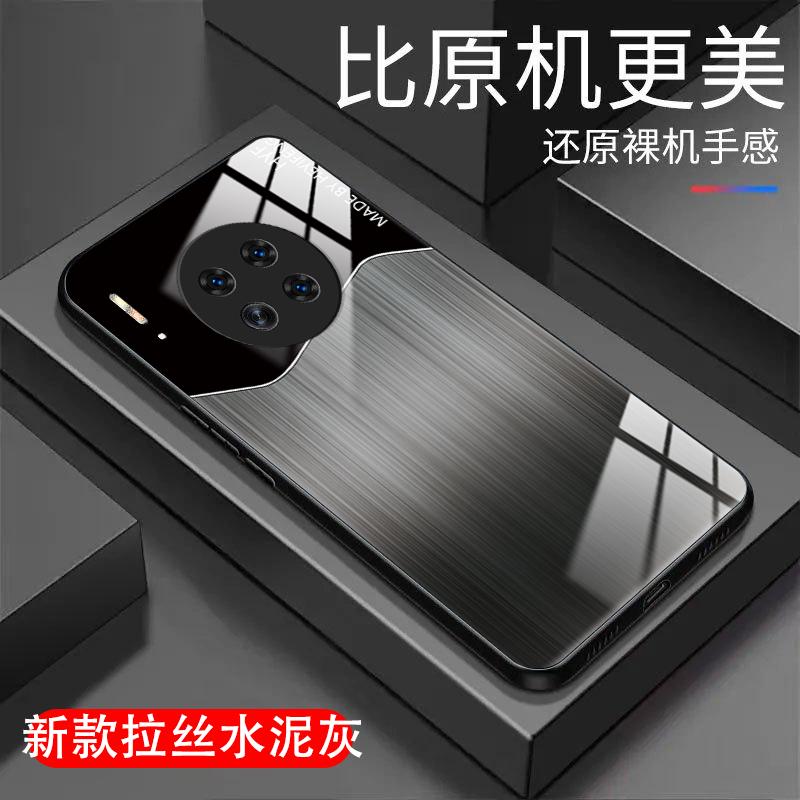 华为mate30pro手机壳玻璃壳细纹拉丝男款商务休闲防摔保护壳简约