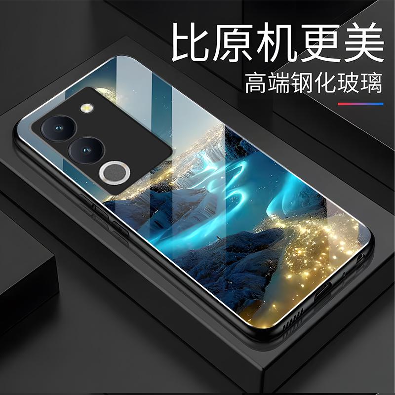 vivos17手机壳VIVOS17玻璃梦幻星河男新款风景图案时尚防摔保护套