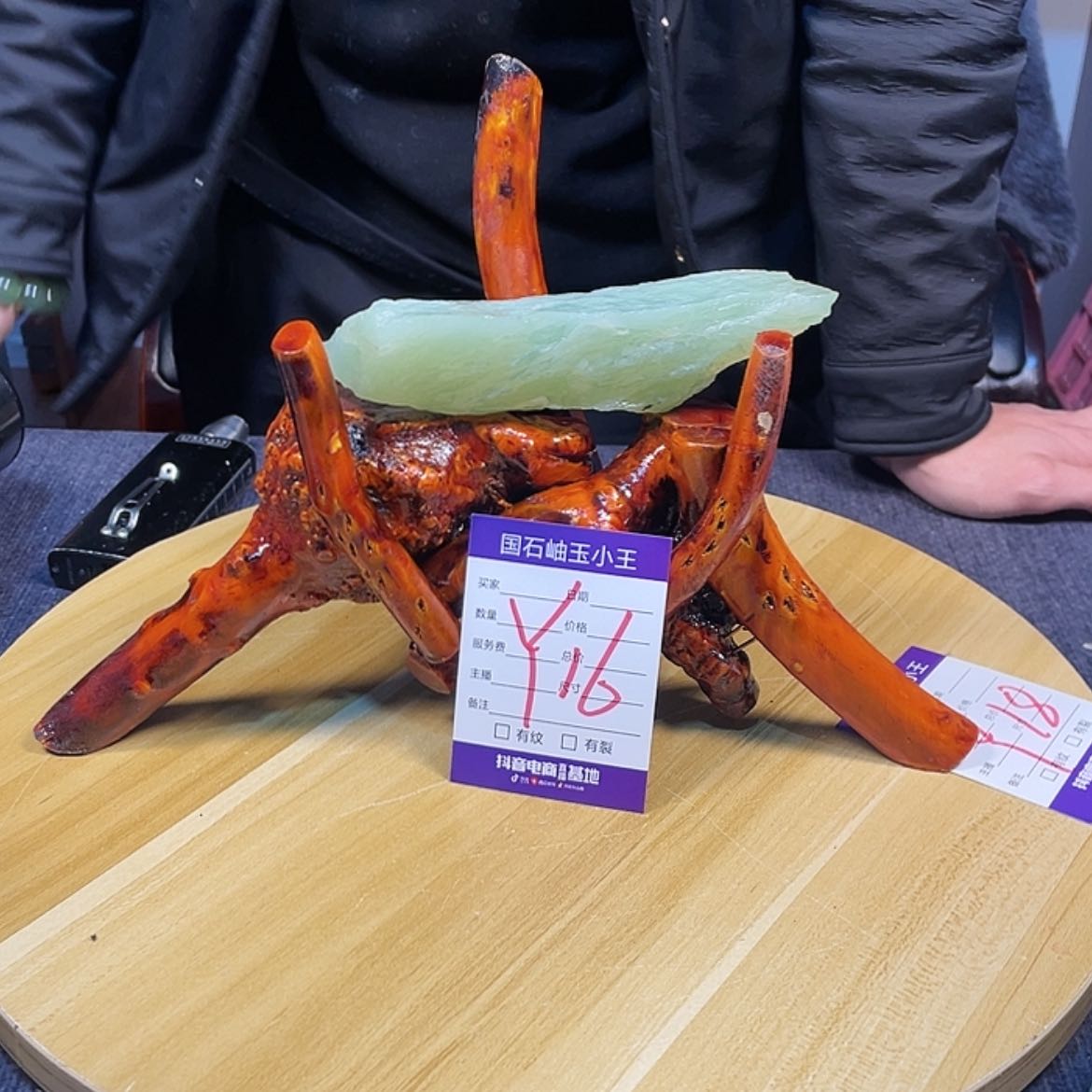 【闪购商品】蛇纹石玉原石未镶嵌