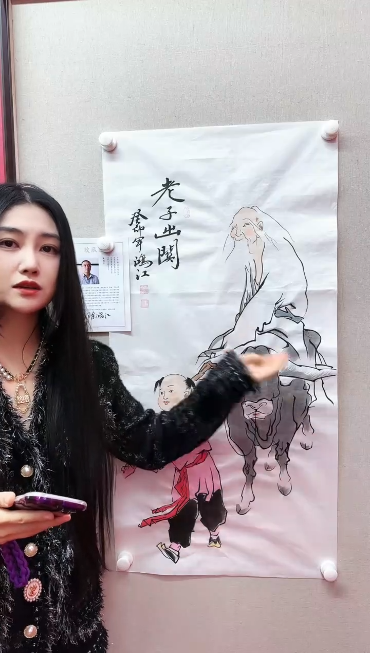 【闪购商品】书法3陈洪江人物