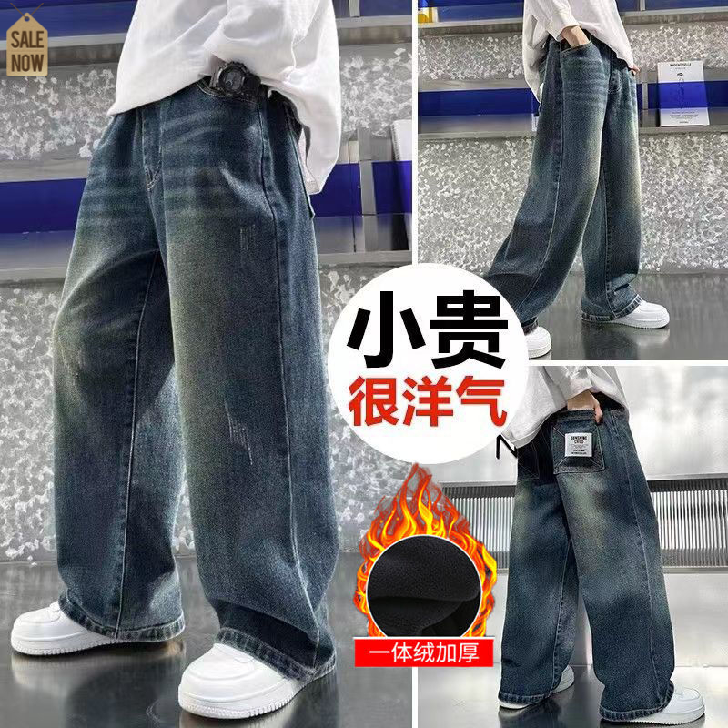 新款男童直筒裤秋冬款裤子休闲新款男孩中大儿童装帅气加绒加