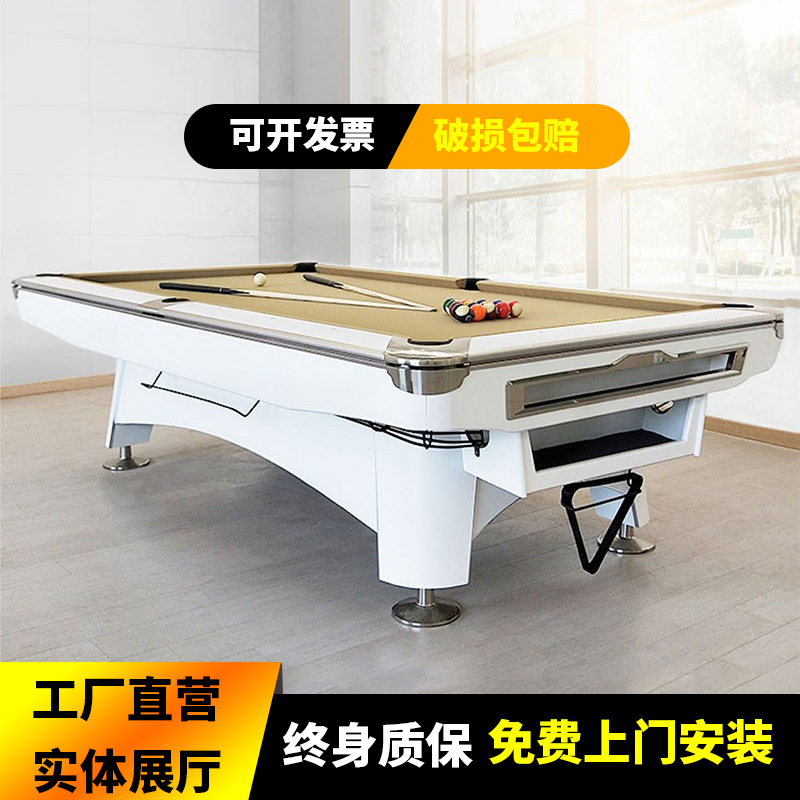 标准型美式九球中式黑八家用别墅会所成人台球桌厂家批发二合一