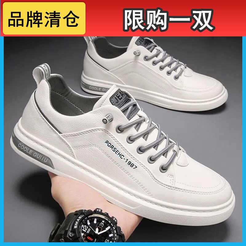 秋冬季鸿星正清仓捡漏2024新款ins潮鞋运动休鞋子男学生软底