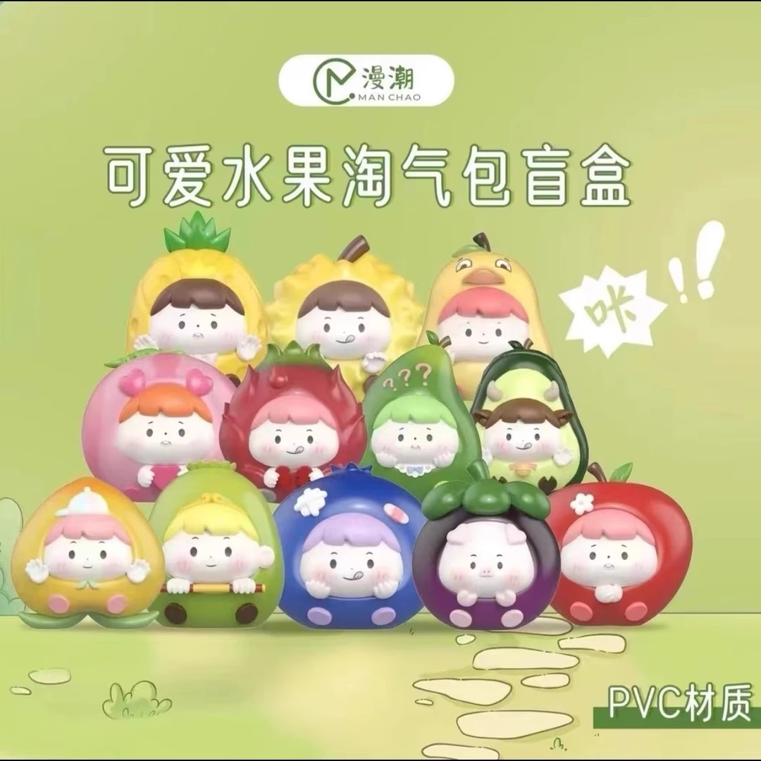 【许愿】水果淘气包升级版萌粒