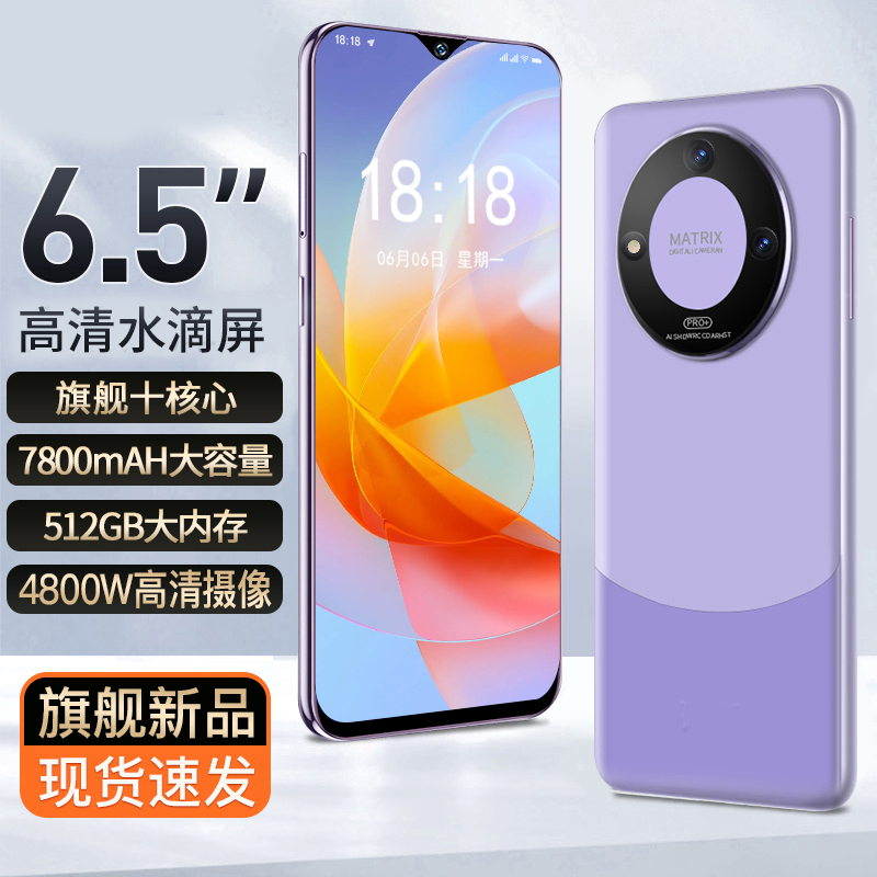 【官方正品】新款高端商务奢华双卡全网通智能手机