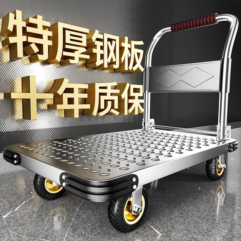 摩闲加厚钢板平板车搬运车便携手拉车装修小推车拉货可折叠小拖车