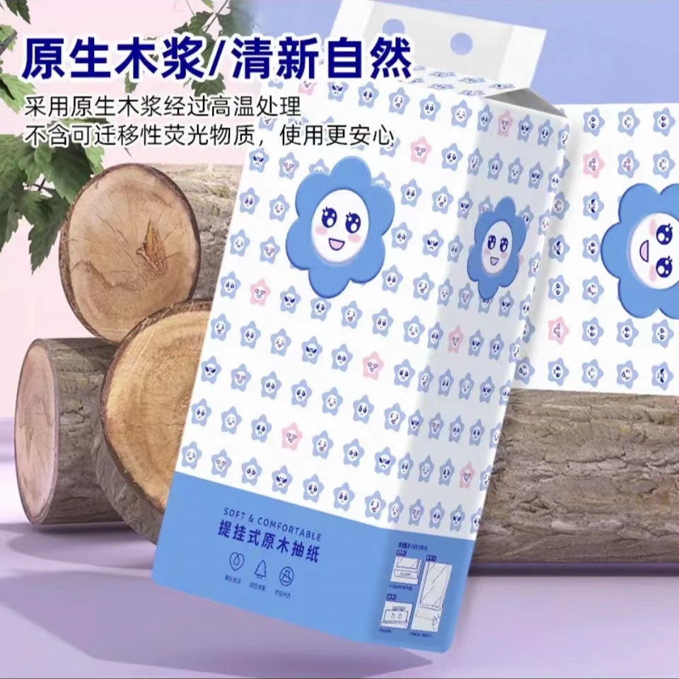 【超值福利 悬挂抽纸1提包邮】春秋短筒纯色棉短袜春夏白