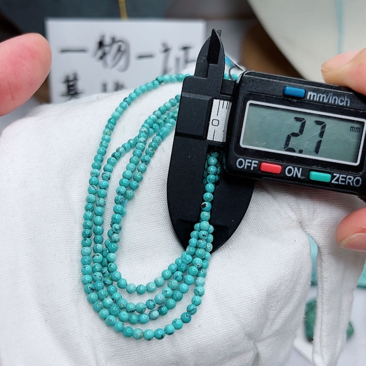 【闪购商品】绿松石绿松石未镶嵌
