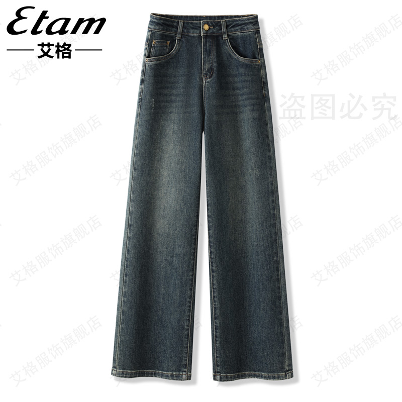 Etam/艾格牛仔裤女秋冬季时尚显瘦百搭阔腿裤窄版宽松直筒裤7378