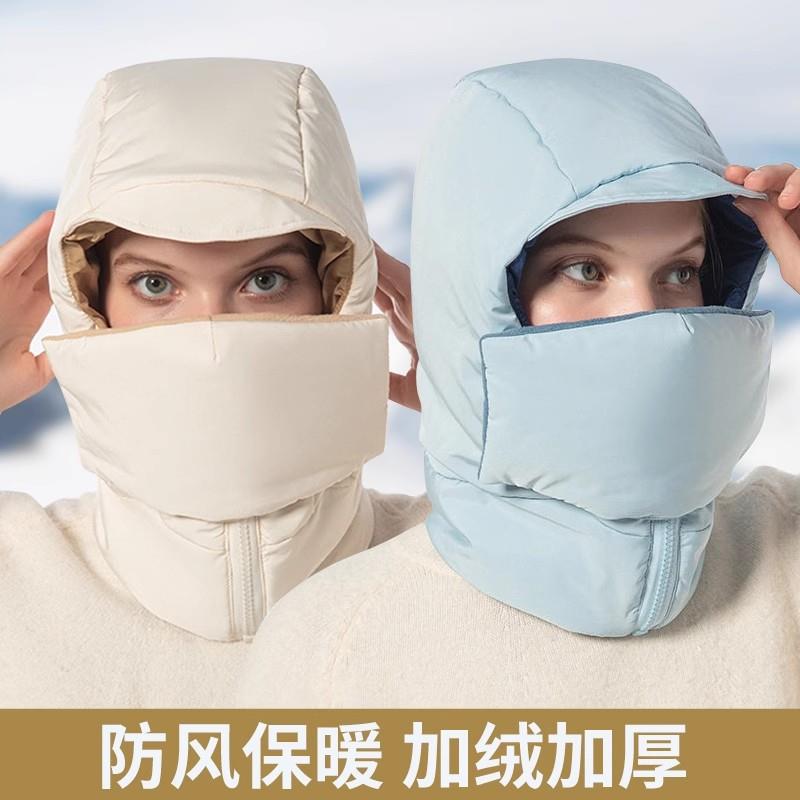 动车保暖帽羽绒帽骑行面罩围脖一体帽冬防风神器安全帽内胆冬季女