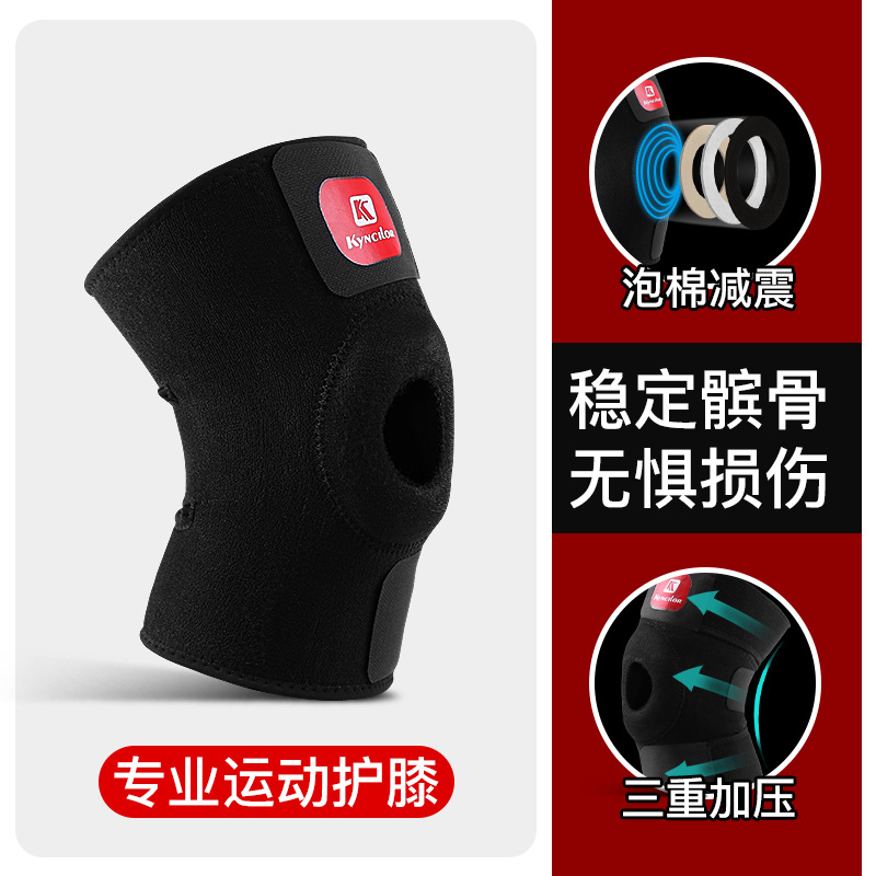 户外爆款秋冬男女运动跑步篮球登山加压护膝防护护具
