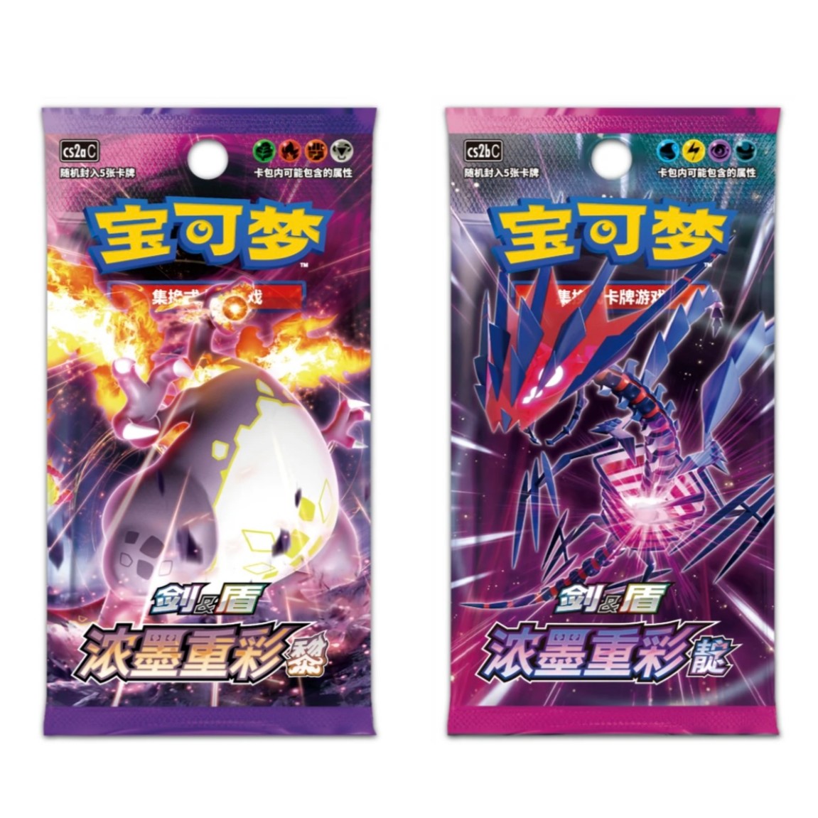 新店福利PTCG-宝可梦4.0瘦1包