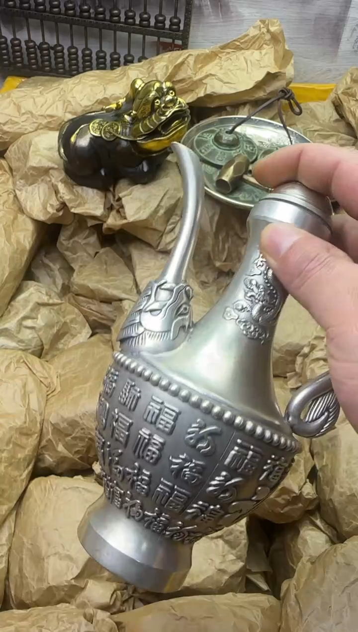 【闪购商品】黄铜.