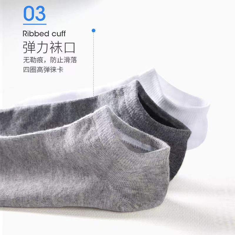 粉丝福利包邮到手纯色透气袜子一双颜色随机