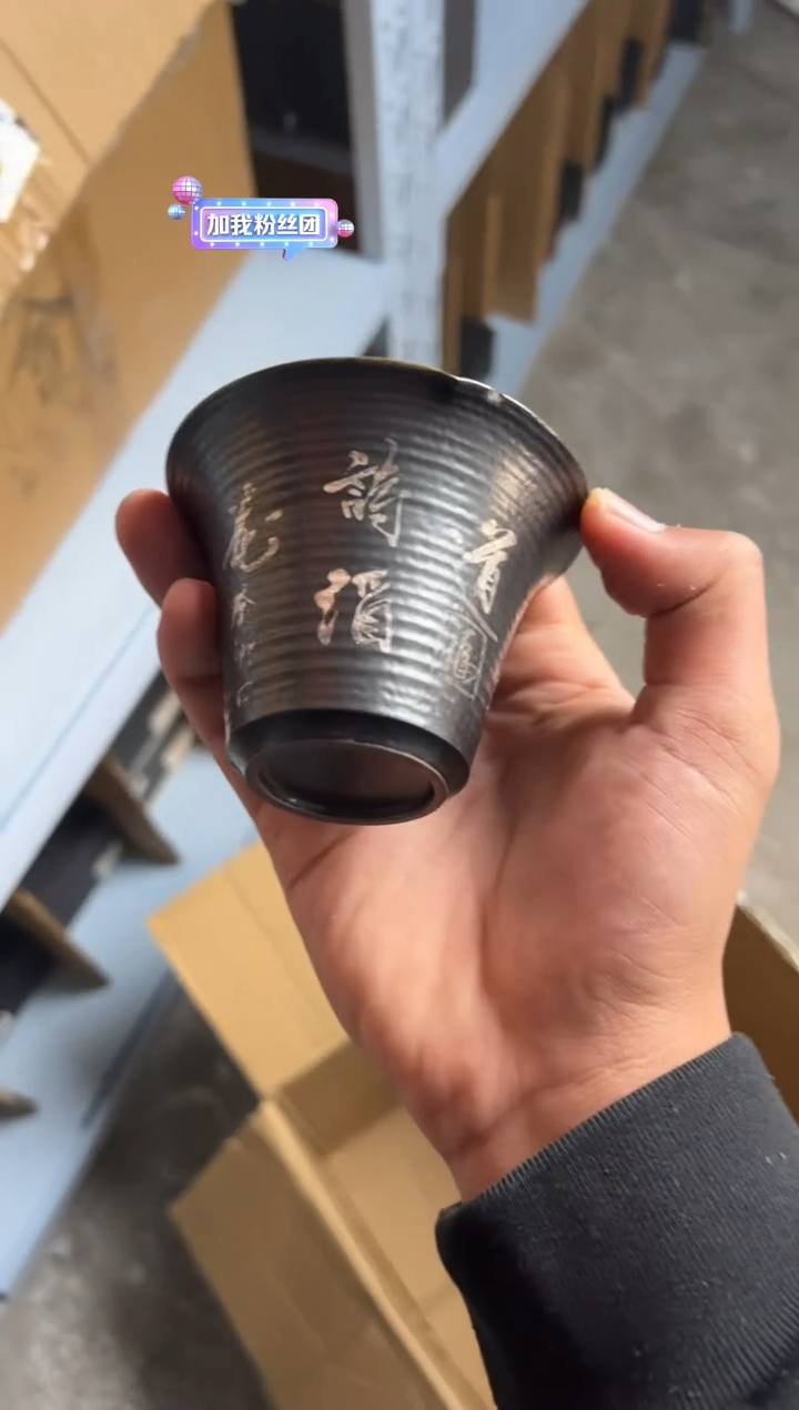 【闪购商品】陶瓷摆件灰念黑诗文盖碗