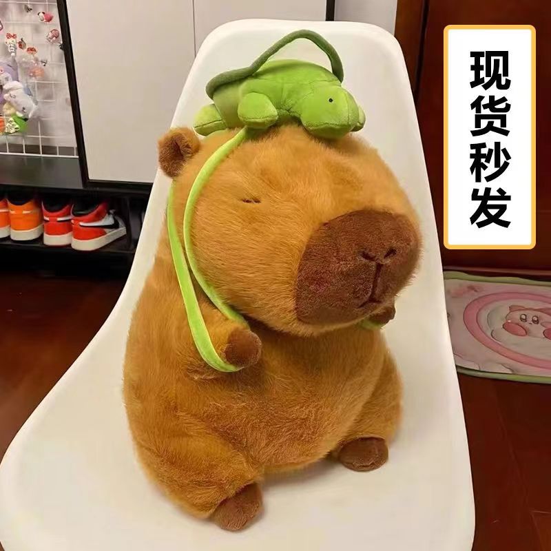 网红水豚玩偶卡皮巴拉毛绒玩具可爱送朋友闺蜜乌龟玩偶背包女生