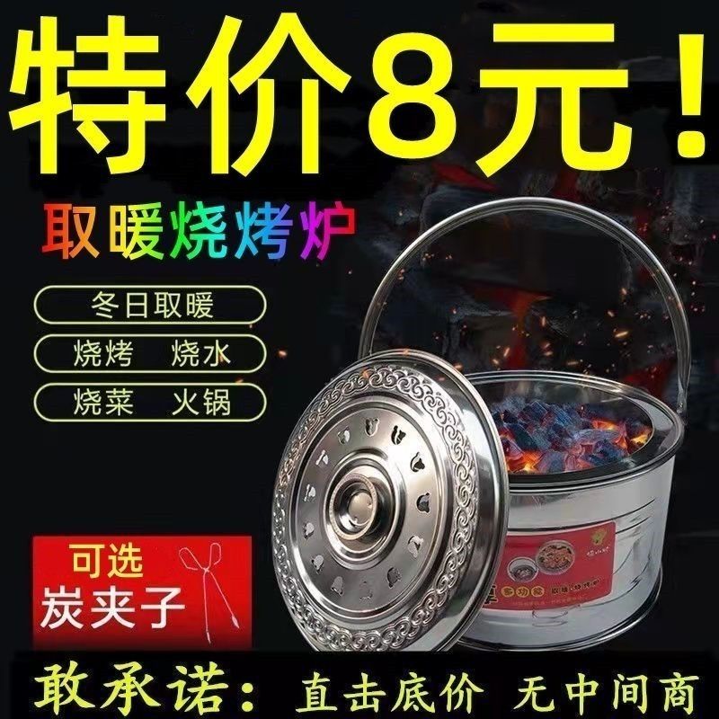 烤火盆家用多功能烧烤炉便携式烤火炉老式农村户外柴火炉木炭炉