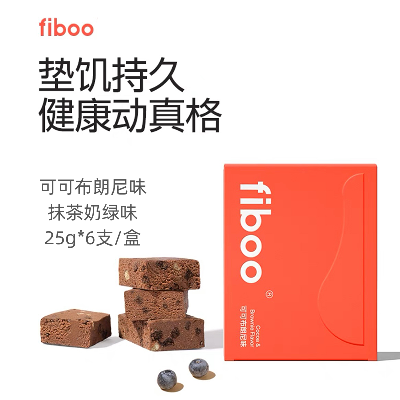 fiboo蛋白棒25g*6支营养饱腹早餐健身运动代餐高蛋白膳食纤维