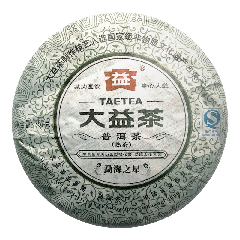 大益普洱茶2013年勐海之星1301批次普洱熟茶357克