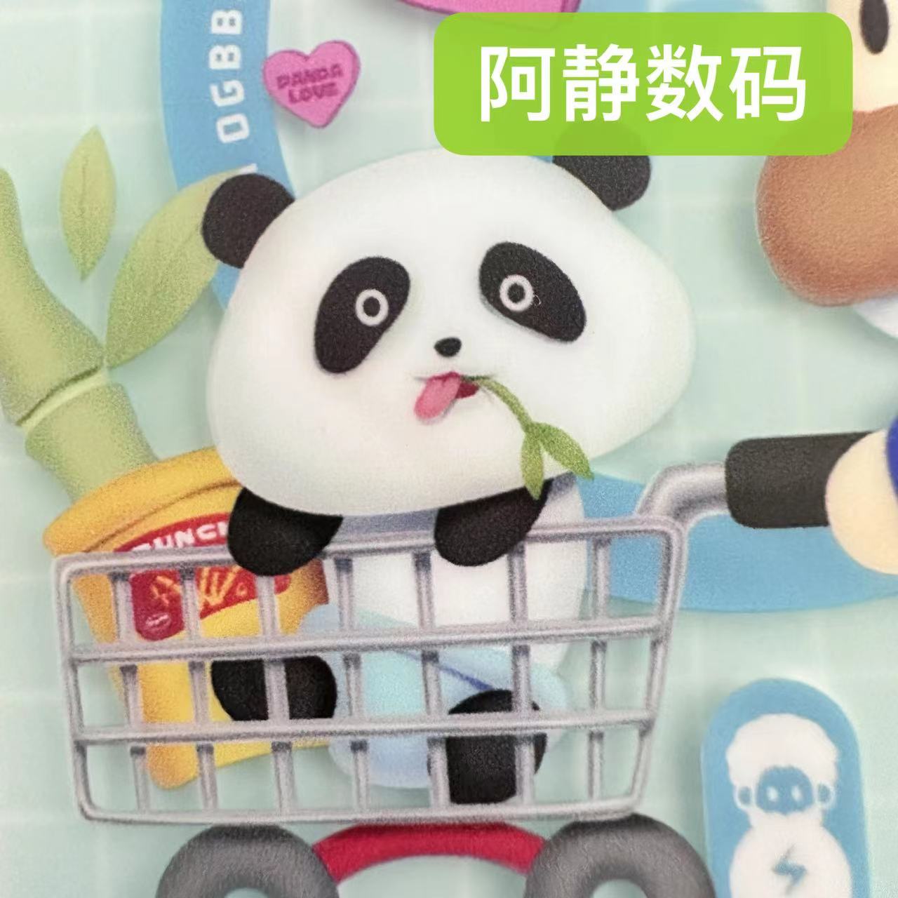 品牌 磁吸 磨砂 熊猫 手机壳