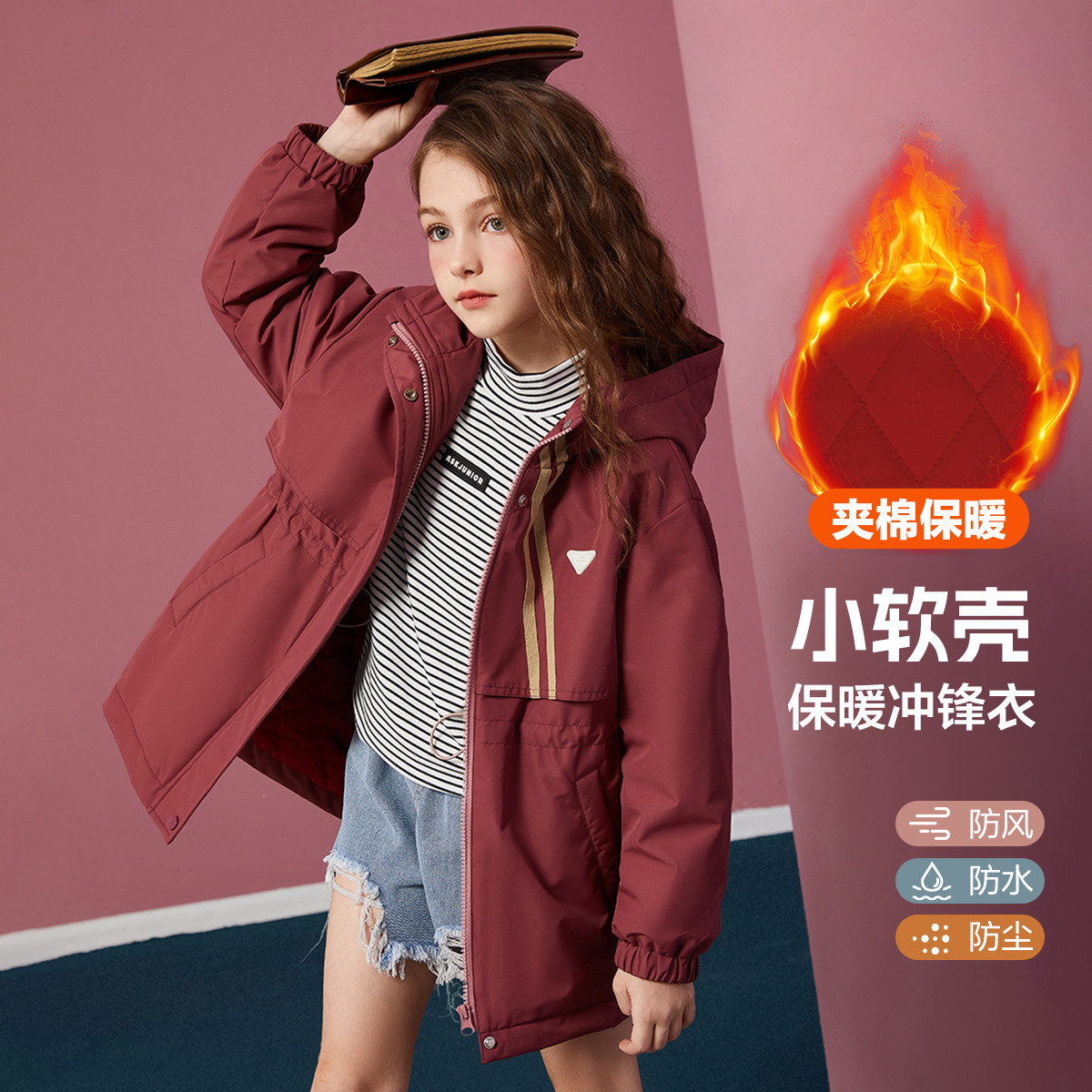 女童棉服2023冬装儿童夹棉保暖中长连帽冲锋衣软壳外套