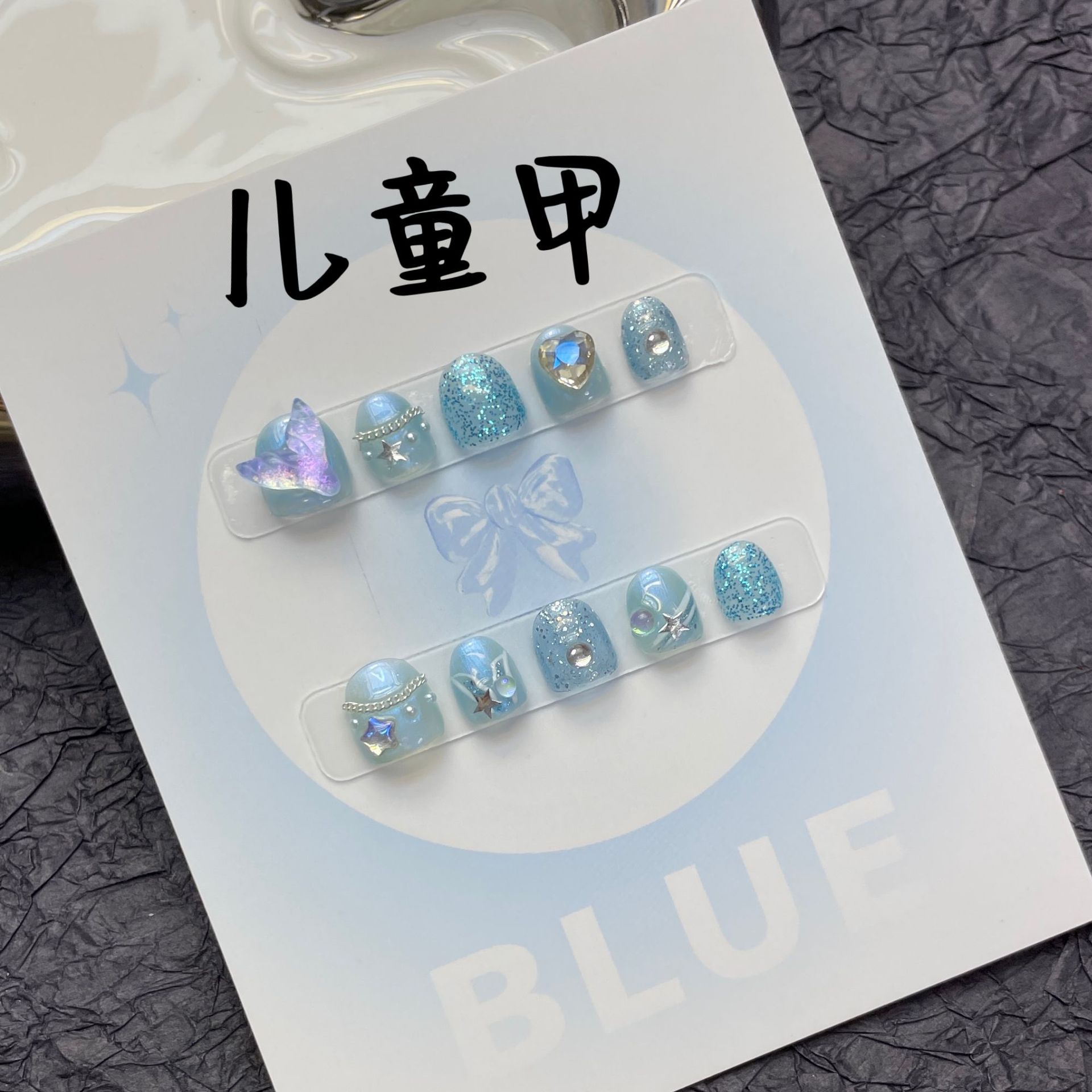 儿童穿戴甲美人鱼人鱼姬海星钻可爱亮片不伤指甲贴小朋友美甲