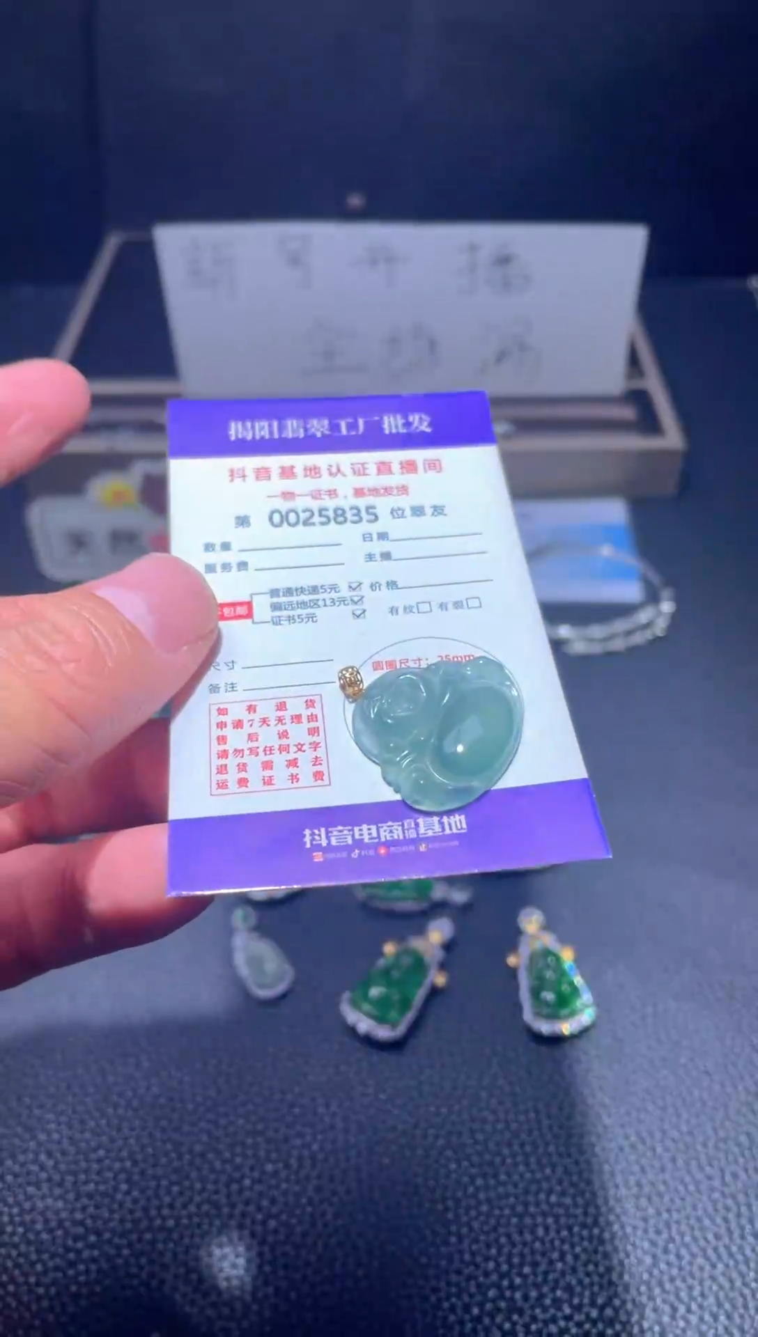 【闪购商品】翡翠珠宝奇石未镶嵌