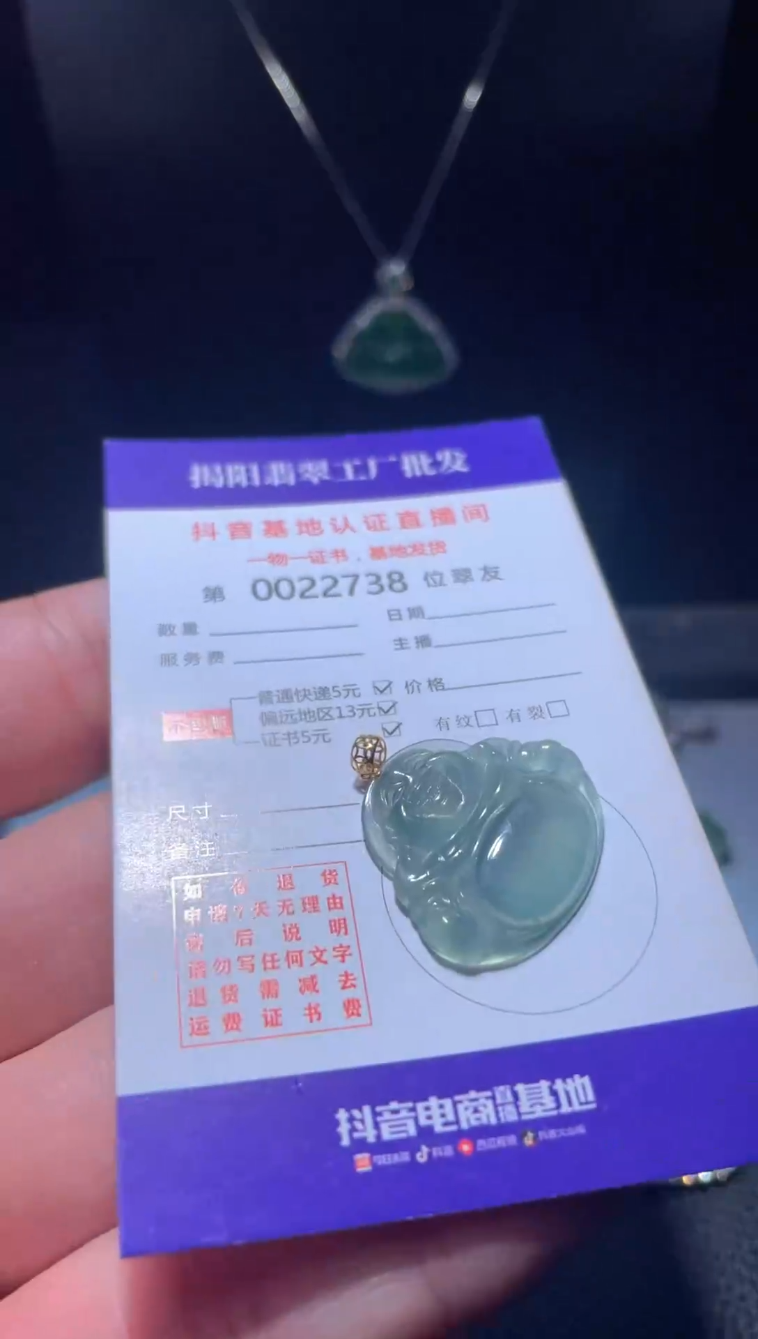 【闪购商品】翡翠珠宝奇石18K金镶嵌