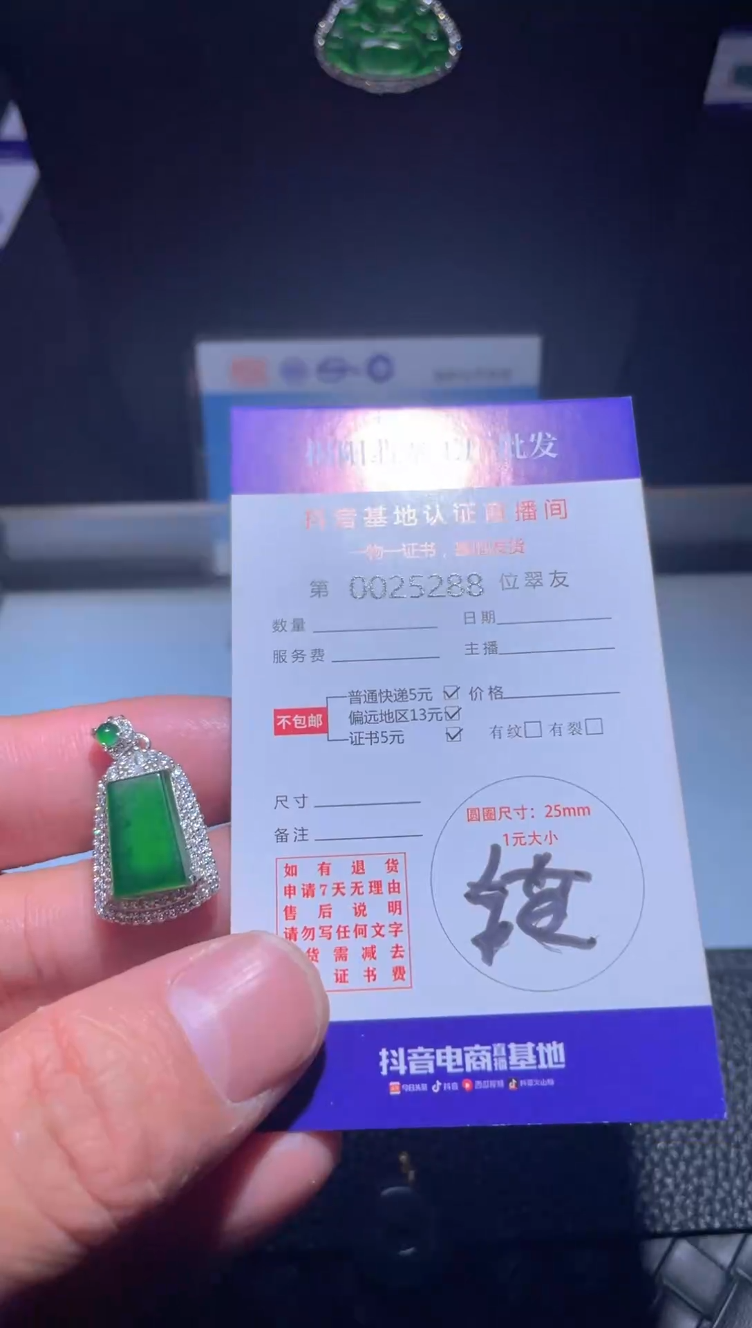 【闪购商品】翡翠珠宝奇石银S925镶嵌