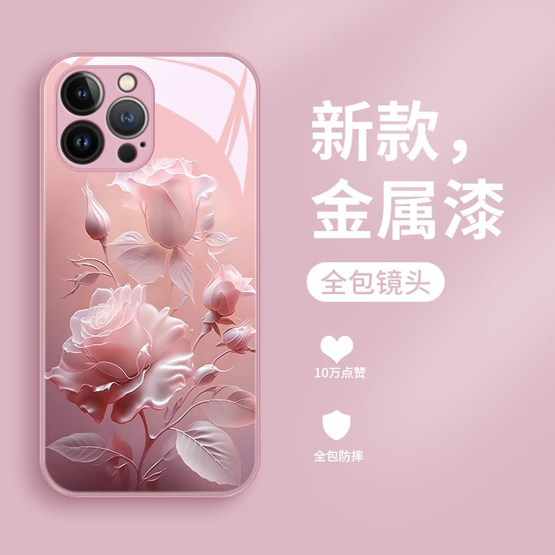 绽放玫瑰苹果15promax手机壳女iphone14pro液态玻璃13感12时尚11p