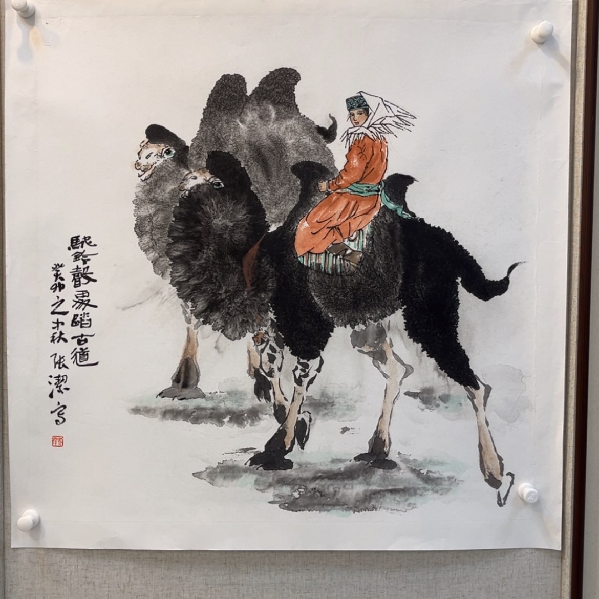 【闪购商品】书法1
