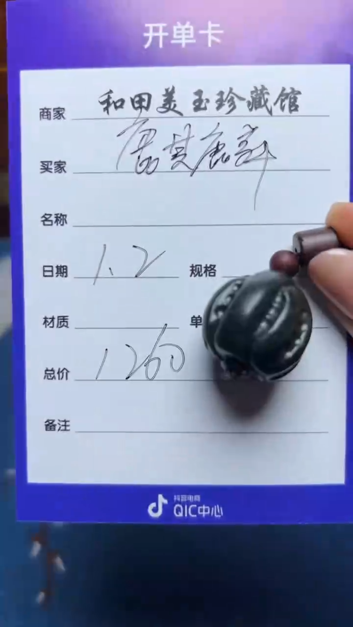 【闪购商品】和田玉颈饰未镶嵌和田玉