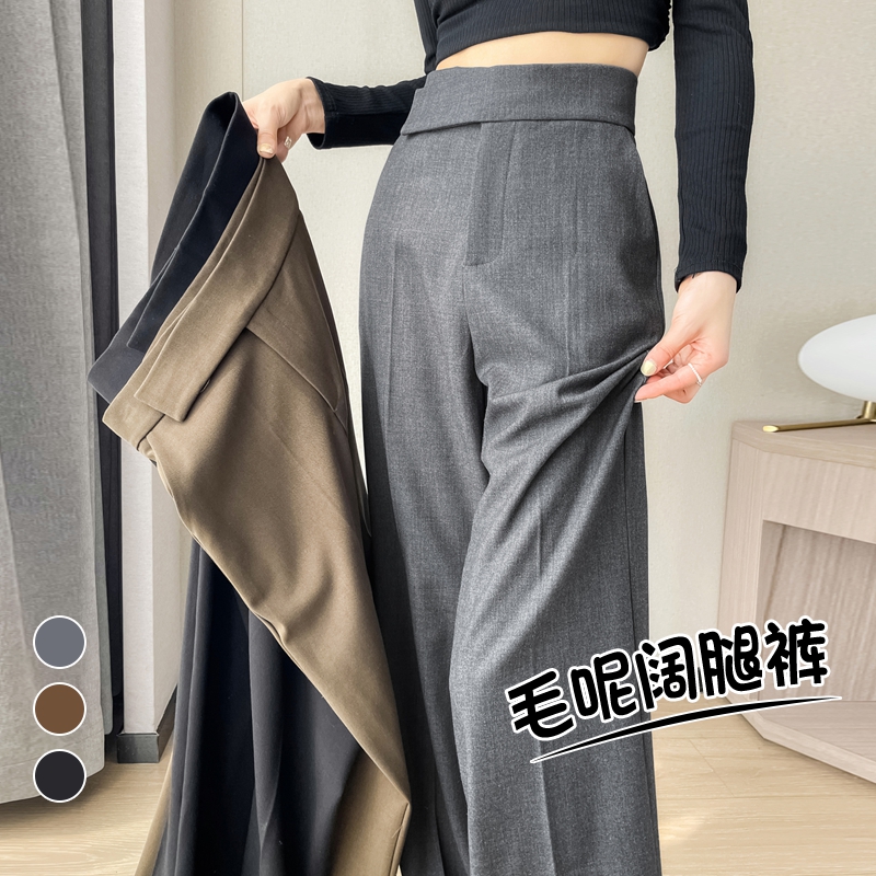 高级感灰色毛呢裤子女秋冬加厚西装裤高腰垂感窄版直筒休闲阔腿裤