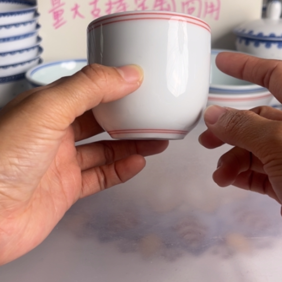 【闪购商品】陶瓷碗杯