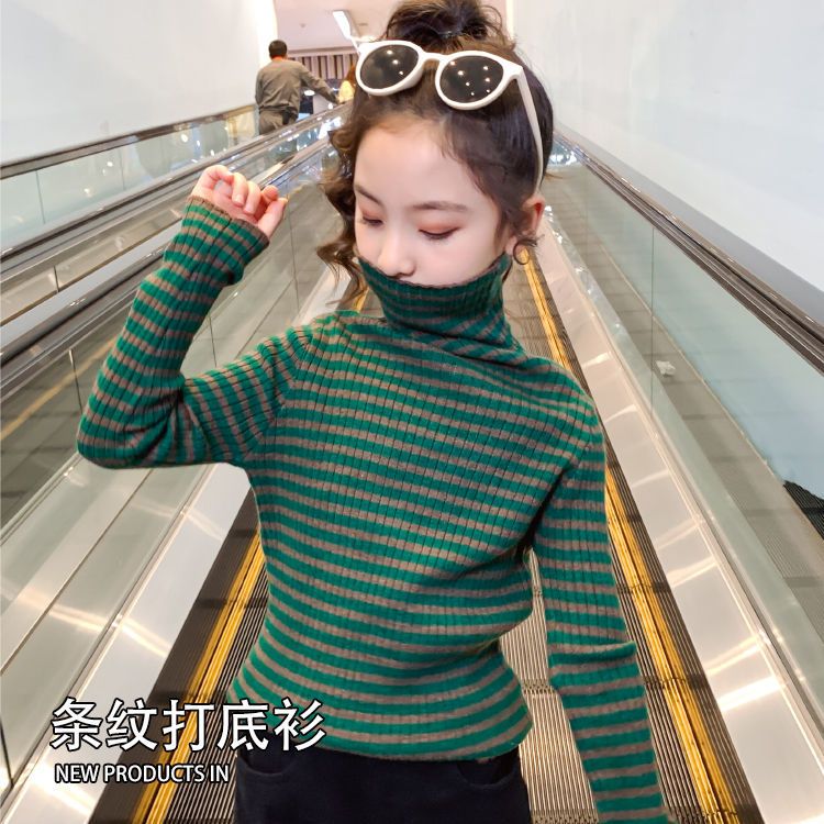 高领条纹毛衣女童打底衫儿童洋气上衣中大童春秋冬装针织衫