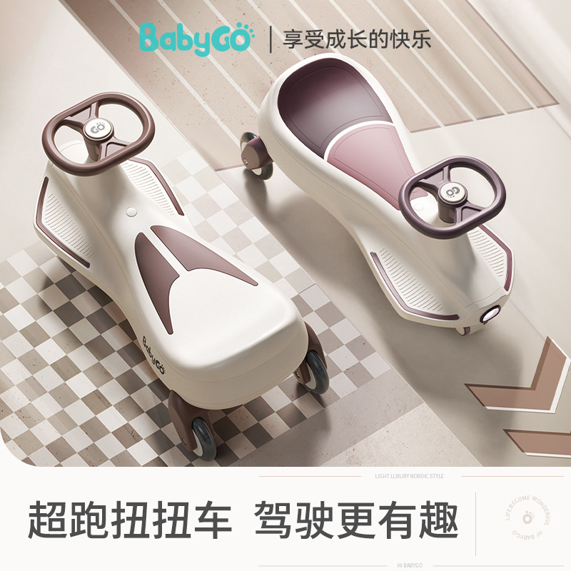 颜值发光音乐防翻室内BabyGo亲子扭扭车儿童溜溜男女宝宝1-3岁防