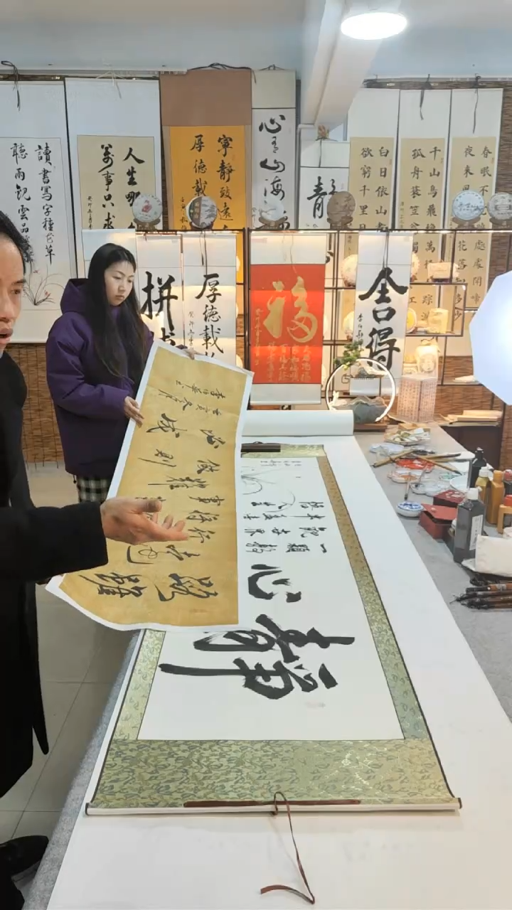 【闪购商品】书法卷轴静心