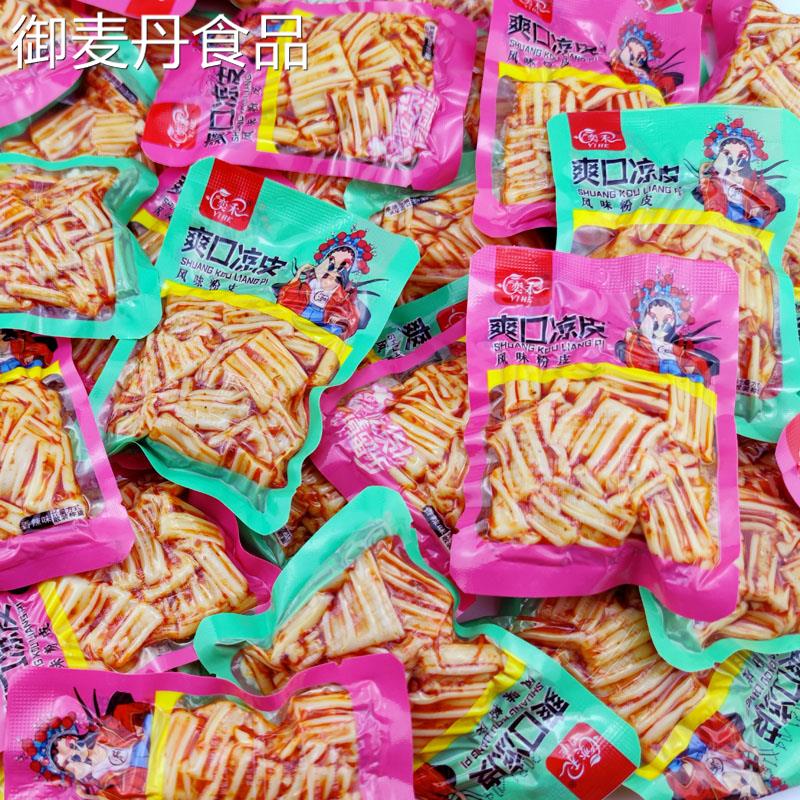 【小扬哥甄选】麻辣小凉皮零食独立包装香辣味粉皮脆爽水晶凉皮辣