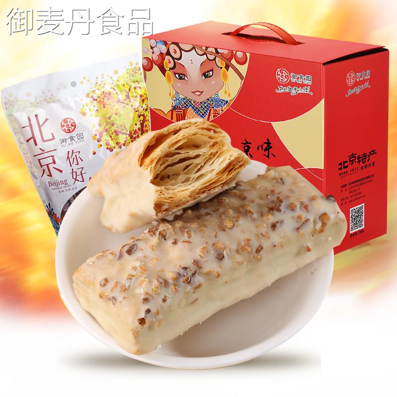 【小扬哥甄选】北京特产御食园千层酥塔200g巧克力饼干糕点77松塔