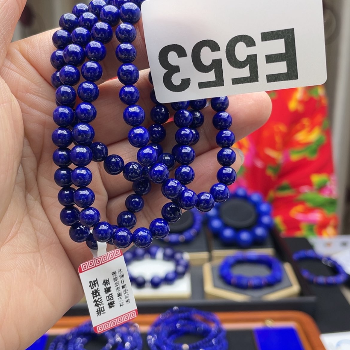 【闪购商品】青金石手链6mm未镶嵌