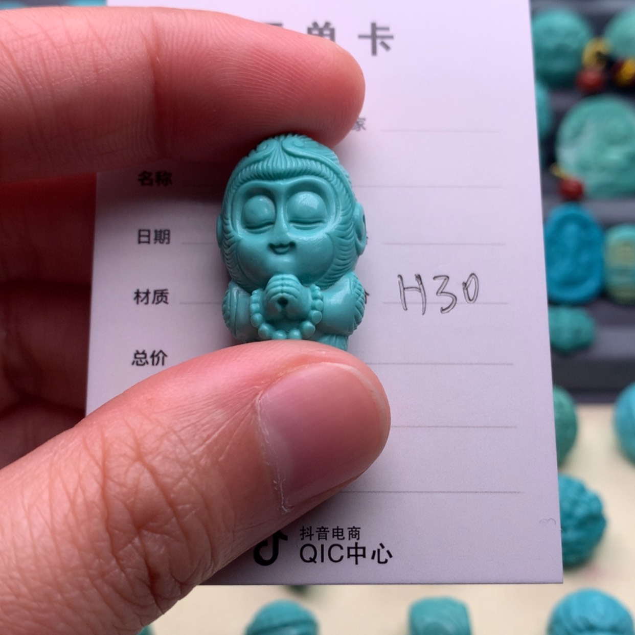 【闪购商品】绿松石颈饰未镶嵌郑**明