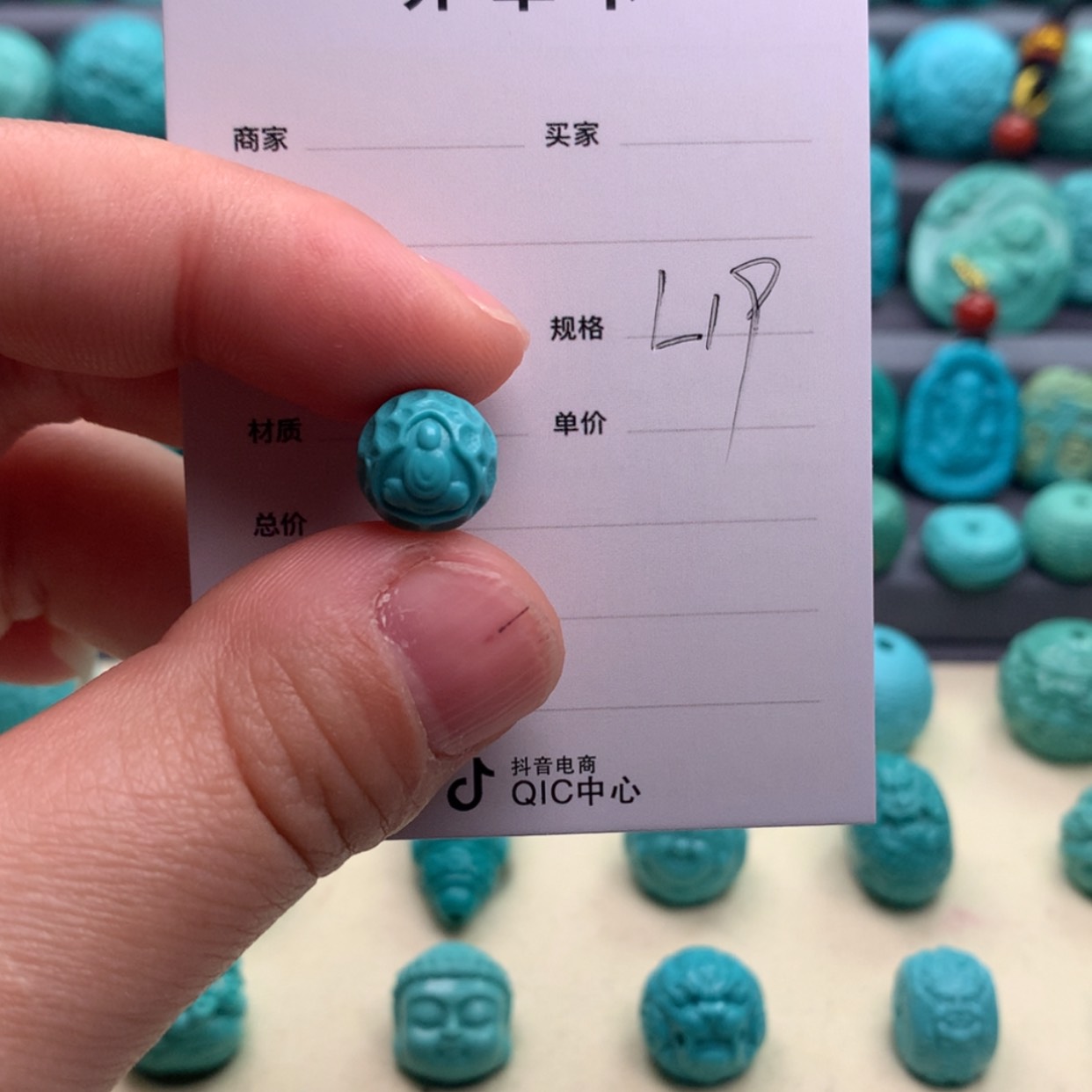 【闪购商品】绿松石颈饰未镶嵌